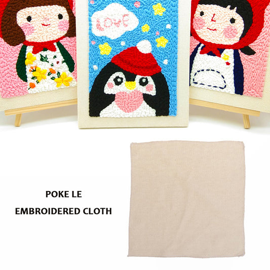 24x24cm Cotton Monks Cloth Punch Needle Needlework DIY Embroidery Fabric