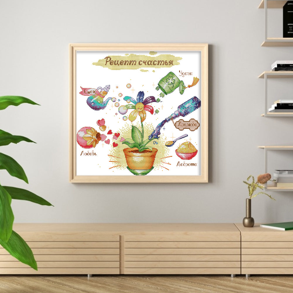 Happiness Formula - 14CT Counted Cross Stitch 44*44CM(Joy Sunday)