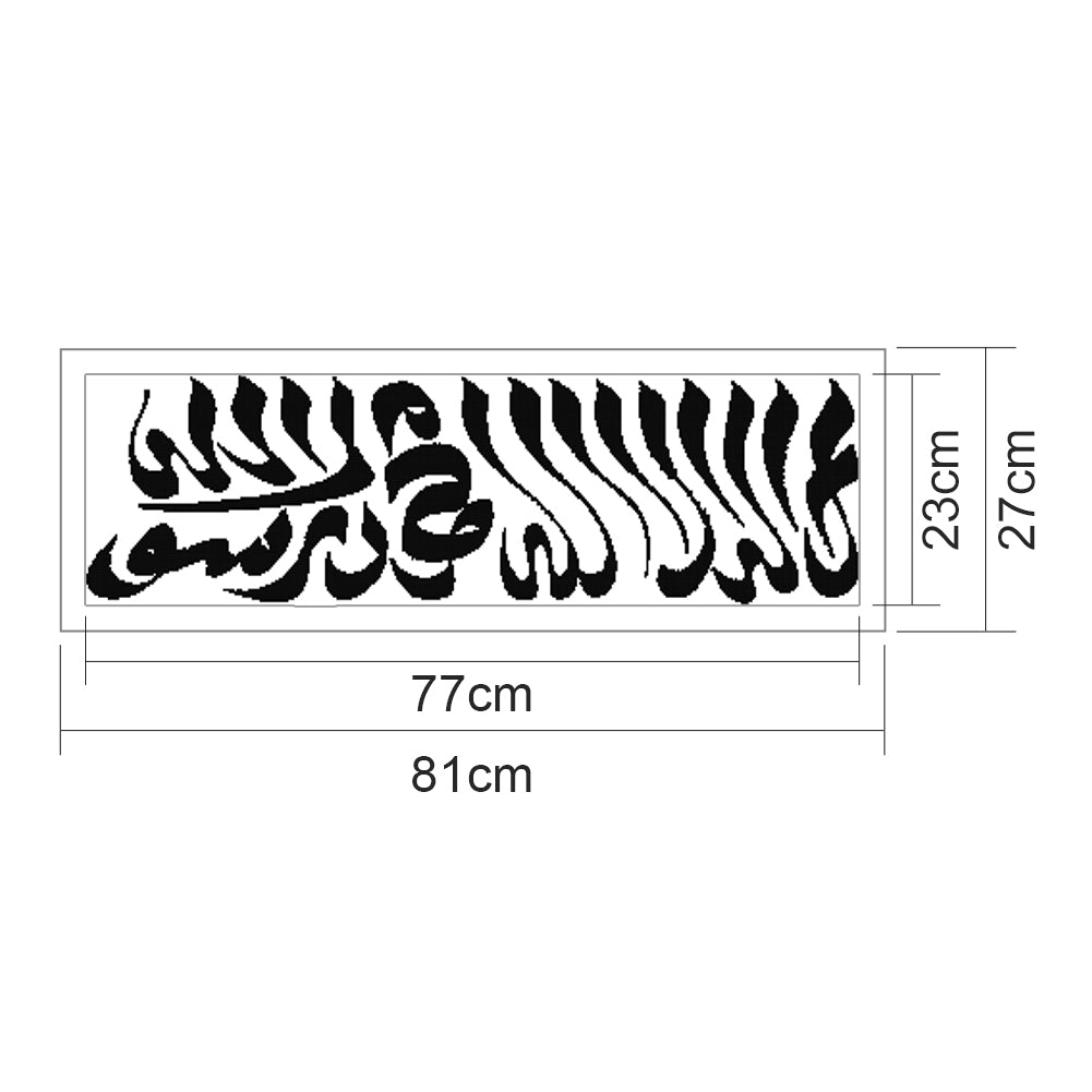 Muslim - 14CT Stamped Cross Stitch 81*27CM