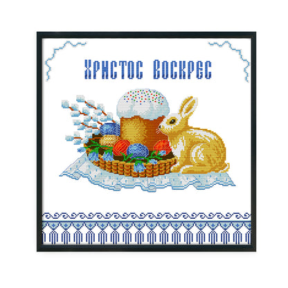 Easter - 14CT Stamped Cross Stitch 39*38CM