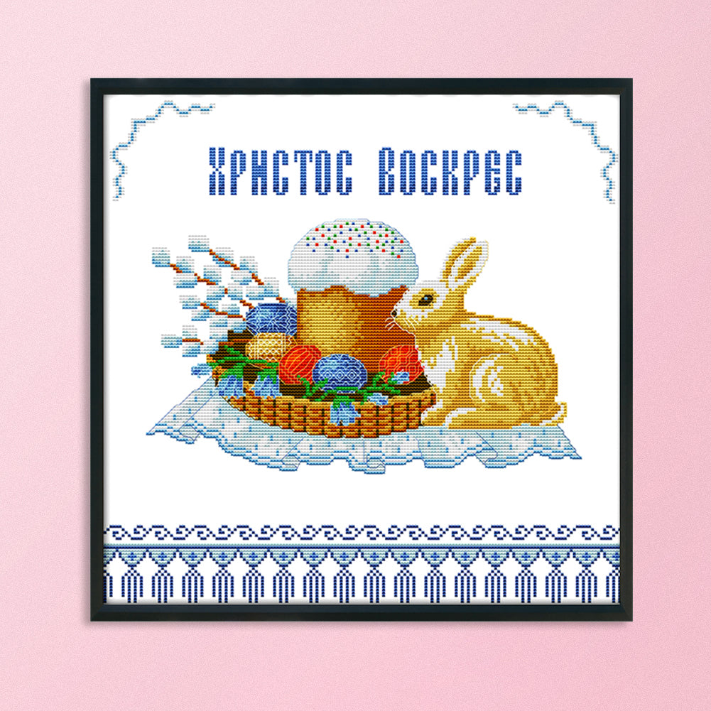 Easter - 14CT Stamped Cross Stitch 39*38CM