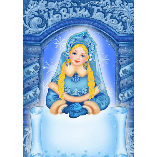 Ice Girl - Full Round Drill Diamond Painting 30*40CM