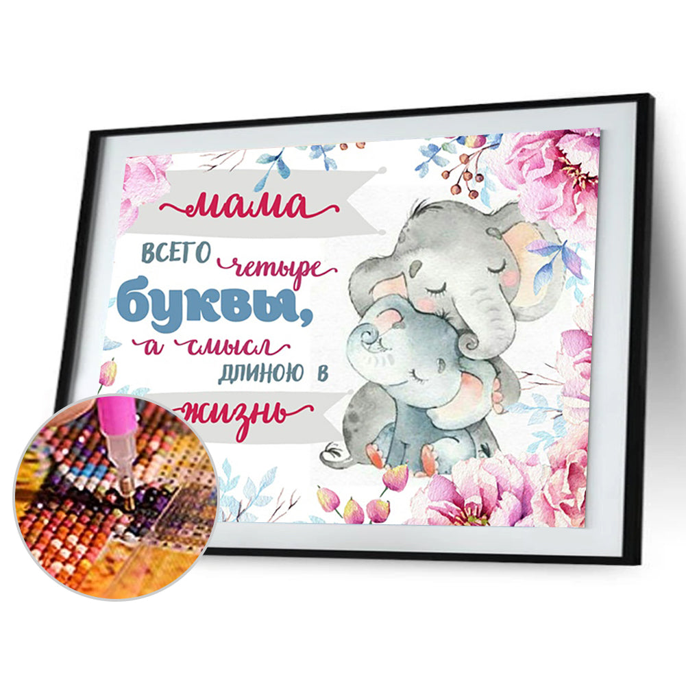 Elephant Letter - Full Round Drill Diamond Painting 40*30CM